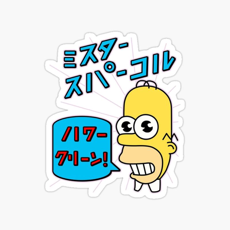 Mr. Sparkle Homer Simpson sticker